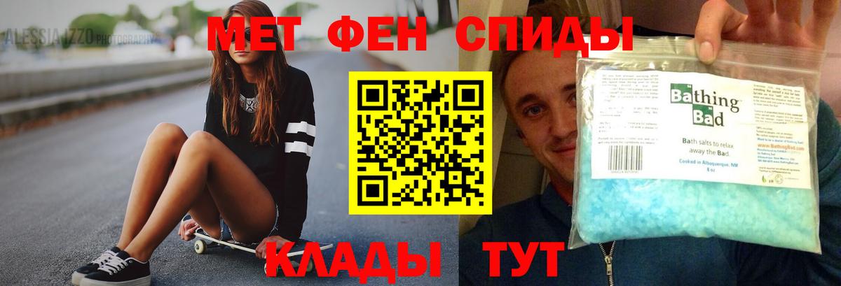 АМФЕТАМИН Premium  Вход с VPN  АМФ  Амфетамин  Выборг 