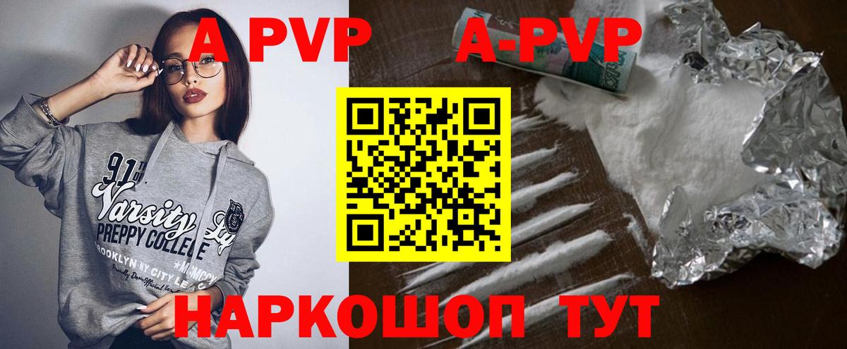 Alfa_PVP СК КРИС Выборг