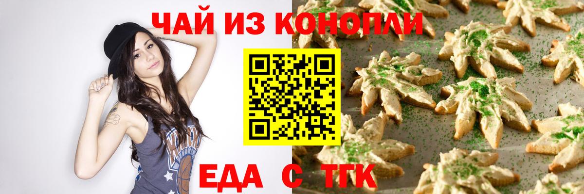 Выборг  Canna-Cookies марихуана  Вход с VPN 