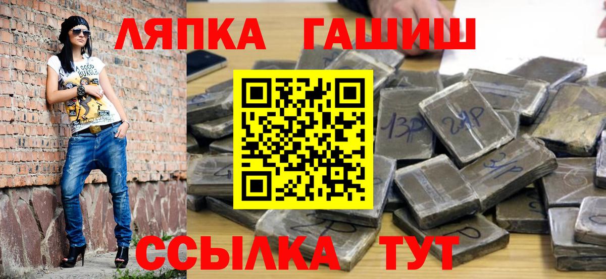 ГАШИШ hashish  ГАШ Ice-O-Lator  Гашиш  купить наркоту  Выборг  Вход с VPN 