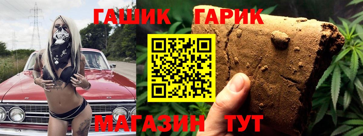 ГАШ Premium Выборг