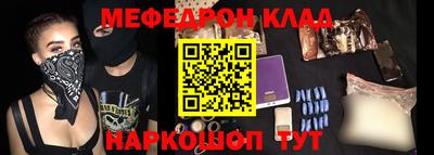 спиды Малоярославец