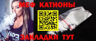 эйфоретик Малгобек