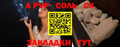 спиды Малоярославец