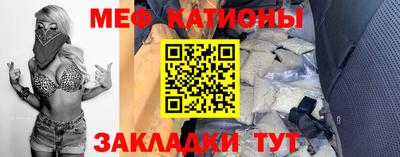 COCAINE Мариинск