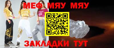 COCAINE Мариинск