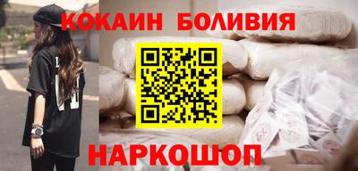 COCAINE Мариинск