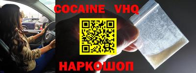 спиды Малоярославец