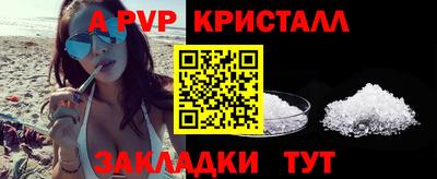 эйфоретик Малгобек