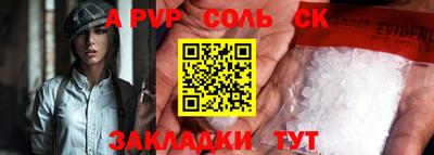 спиды Малоярославец