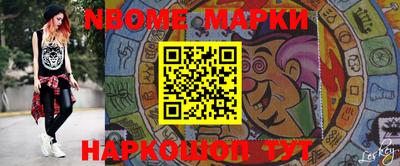 COCAINE Мариинск