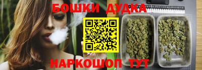 эйфоретик Малгобек