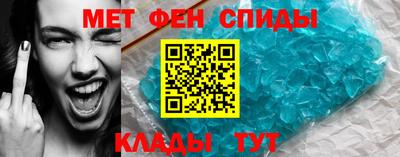 спиды Малоярославец
