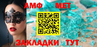 эйфоретик Малгобек