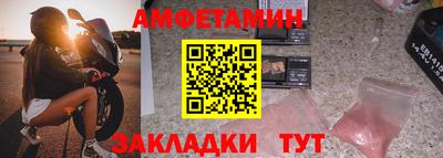 эйфоретик Малгобек