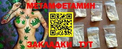 спиды Малоярославец
