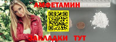 спиды Малоярославец