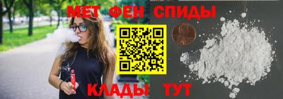 спиды Малоярославец