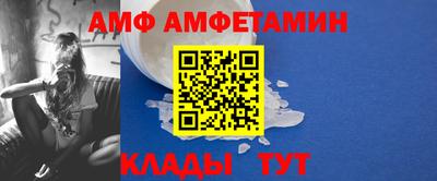 эйфоретик Малгобек