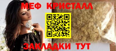 спиды Малоярославец