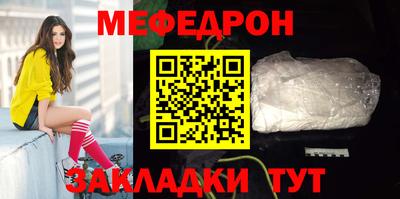 COCAINE Мариинск