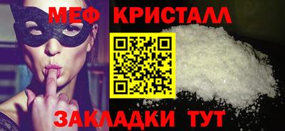 спиды Малоярославец