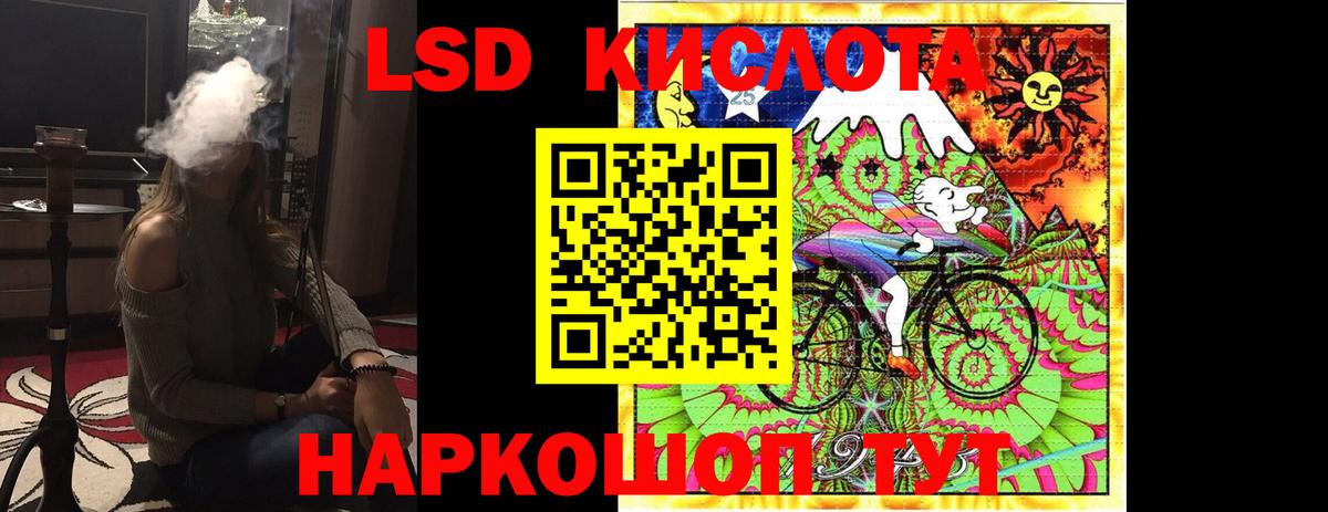 LSD-25 экстази ecstasy Выборг