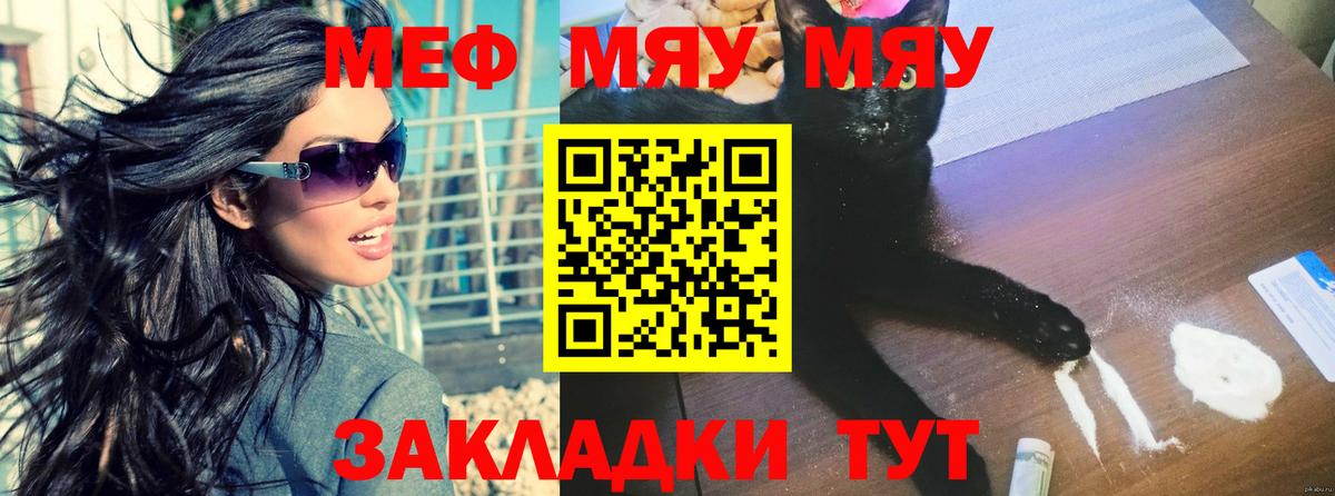МЕФ  Меф  Вход с VPN  Выборг  МЕФ VHQ  Мефедрон VHQ 