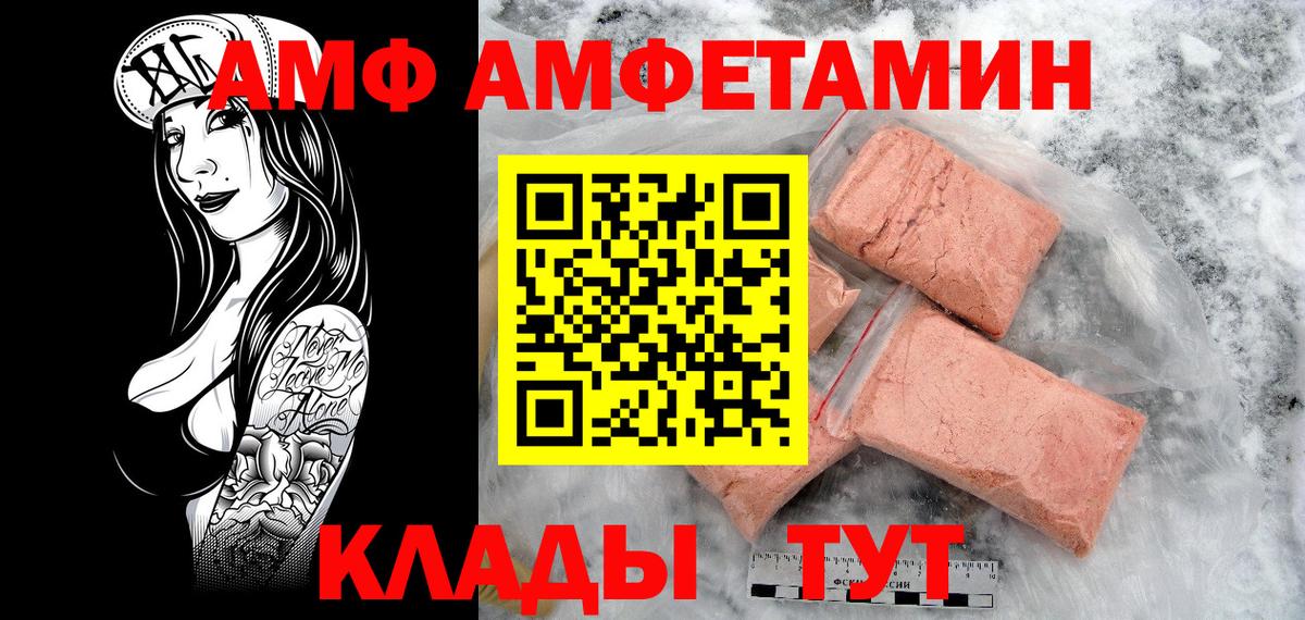 Метамфетамин  Вход с VPN  Выборг  МЕТАМФЕТАМИН витя 