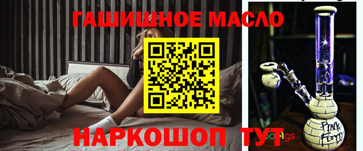 Дистиллят ТГК вейп с тгк Выборг