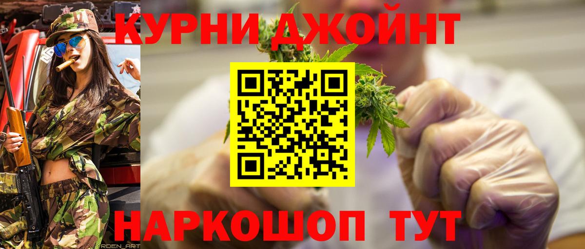 Марихуана VHQ Выборг